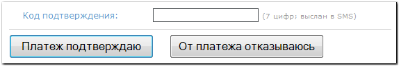 http://wiki.webmoney.ru/wiki/files/Check_Ins_8.png
